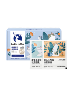 Luckin Coffee Drip Coffee 2-Flavor Mixed Pack 10g*20 Bags Hand Drip Filter Brew Ear Hanging 0 Sugar Black Coffee Powder for Sports & Fitness