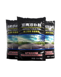 Xuánjiā Mǐtǎěr Asphalt Road Repair Material Cold Patch Pothole Filler for Quick Pavement Restoration