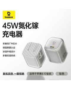 Baseus GaN Charger Pro [Exclusive for iPhone 17] 45W/40W PD Fast Charger for iPhone 17/16/15 Pro Max/Air Full Series & iPad
