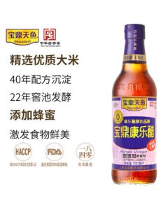 Baoding Tianyu Shanghai Baoding Kangle Vinegar 500ml Rice Vinegar Seafood Vinegar Crab Vinegar Dumpling Vinegar Salad Vinegar No Preservatives Added