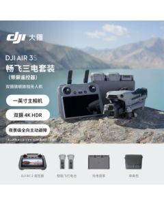 DJI Air 3S Fly More Combo (with Screen Remote Controller) Dual-Camera Flagship Travel Drone with HD Professional Omnidirectional Active Obstacle Avoidance for Aerial Photography and Follow-Shot Remote Control Aircraft