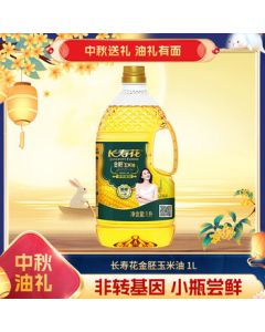 Longevity Flower Golden Germ Corn Oil 1L Edible Oil Non-GMO Pressed Grade One