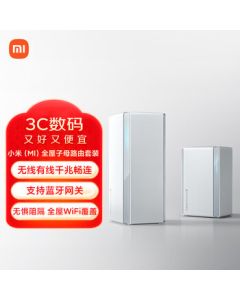 Xiaomi (MI) Whole Home Router Set (1 Parent + 1 Child) | Smart Home Gateway Router | WiFi 6 Gigabit | Supports Bluetooth Gateway & NFC Connectivity