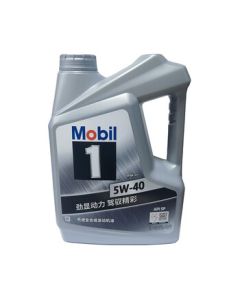 Mobil Mobil 1 Silver Full Synthetic Motor Oil 5W-40 SP Grade 4L