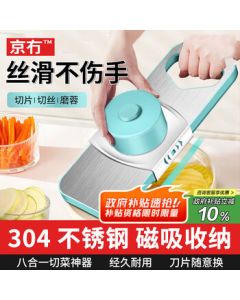 Jingmo Multi-functional Vegetable Cutter, Potato Slicer, Home Grater, Shredder, Slicing Machine, Radish Grater