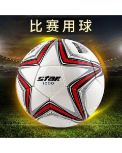 SATA Football 1000 Match Professional Ball SB375 Standard Size 5 for Adults, Students, and Youth