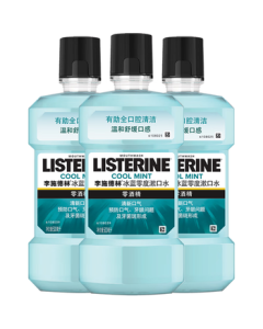 Listerine [Same as Wang Shun] Essential Oil Mouthwash Ice Blue Zero Alcohol, Freshens Breath & Reduces Oral Bacteria 500mL*3