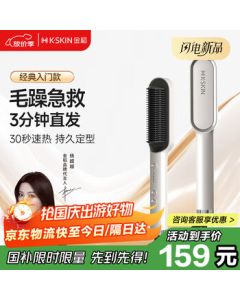 KIMDGO Hair Straightener Brush with Curling Iron, Flat Iron for Smoothing Frizz, Volumizing Styling, and High Crown Effect, 30-Second Quick Heat & Constant Temperature Hair Care, KD380 White, Travel Essential