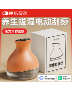 MiXiaoShu Wireless Portable Cupping and Gua Sha Device for Home Use, Negative Pressure Moving Cupping with Red Light Heat Therapy, Ideal Gift for Girlfriend, Elders, Mid-Autumn Festival, and National Day