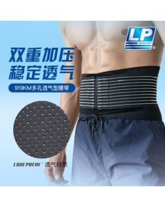 LP919KM Waist Support Belt - Breathable Sports Support for Basketball and Squats, Unisex L/XL