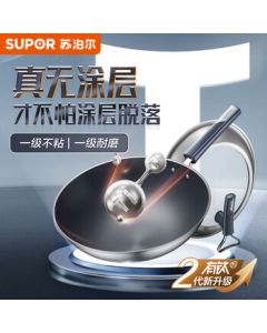 SUPOR Household Titanium Wok Frying Pan, Compatible with Gas and Induction Cooktops, 30cm Pot Diameter CC30JG3