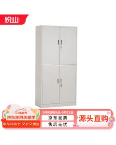 Yueshan Equipment File Cabinet, Steel Cabinet, Metal Cabinet, Document Cabinet, Storage Cabinet, Double-Section File Cabinet