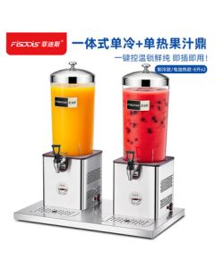 Fidis Electric Cooling Stainless Steel Juice Dispenser, Self-Service Beverage Machine for Juice, Milk, Soy Milk, Cold Drink Machine DRZL399
