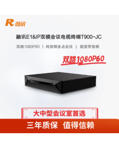 RXeagle Rongxun HD Conference TV Terminal T900-JC E1 & IP Dual Mode Dual-Channel 1080P60 Full HD Conference Effect
