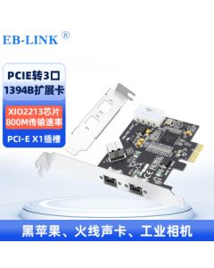 EB-LINK PCI-E to 1394B Capture Card for HD Cameras, DV Video, Internal 1394 Adapter Card, FireWire 800 Sound Card with Texas Instruments TI Chip
