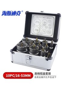 HAISIDIKE Alloy Hole Cutter Set TCT Metal Hole Cutter for Stainless Steel, Iron Plate, Aluminum with Aluminum Case HKsq-490 10PC/16-53 Aluminum Box
