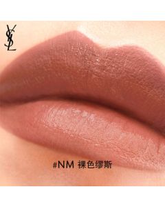 Yves Saint Laurent (YSL) New Square Lipstick NM Moisturizing Lipstick - Highly Pigmented Cosmetics, Birthday Gift for Girlfriend