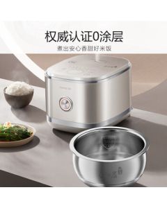 Joyoung [0 Coating] Space Series 4L (3-8 People) Coating-Free Rice Cooker, 5A Certified, Wind-Cool Water-Lubricated Film, Stainless Steel Inner Pot, 1200W IH Electromagnetic Heating, 4L (40N1)