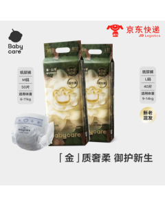 babycare Camellia Diapers (1 Pack of Size M + 1 Pack of Size L) Newborn Ultra-Thin Breathable Super Soft Diapers