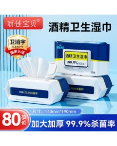 Lijiababy 75% Alcohol Wipes, Large Size 80 Sheets*1 Pack, Disinfecting and Sterilizing Wipes for Home and Office Use