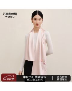 Wensli Silk Scarf 100% Mulberry Silk Women's Su Embroidery Long Scarf Shawl Luxury Gift Box for Mom's Birthday