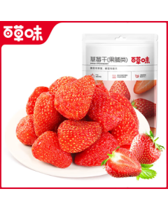 Bestore Dried Fruit Office Snacks Gift for Girlfriend, Baked Preserved Fruit, Strawberry Dried Fruit 100g*3 Packs