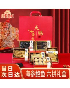 Xiao Zhen Jun Premium Six-Combo Gift Box of Delicacies - Sea Cucumber, Abalone, Ginseng, Lingzhi, Fish Maw, Luxury Mid-Autumn Festival Gift Box