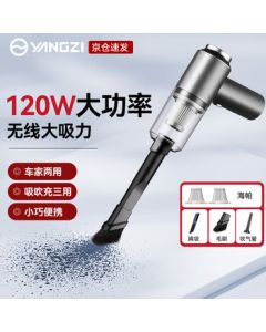 Yangzi Cordless Car Vacuum Cleaner, High-Power Portable Handheld Dustbuster for Home and Car Use, Compact Desktop Vacuum with Strong Suction