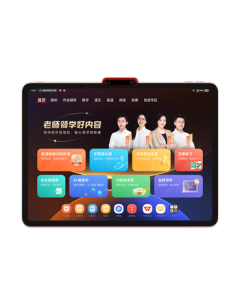 Xueersi Learning Tablet S4 Super Classic Edition [2025 New Model] AI Learning Tablet, Educational Tablet for Enlightenment, Elementary, Middle, and High School, 13.2-inch, 8+128GB