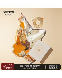 Wensli Silk Scarf 75cm Square Scarf with Scarf Ring Gift Box, Birthday Gift for Elders and Mothers, Magnolia Poem
