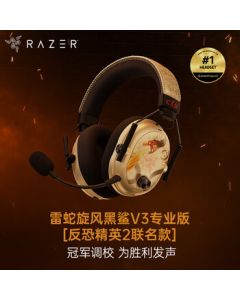 Razer BlackShark V3 Pro CS2 Howl Limited Edition Wireless Over-Ear Gaming Headset with Active Noise Cancellation & EQ Adjustment