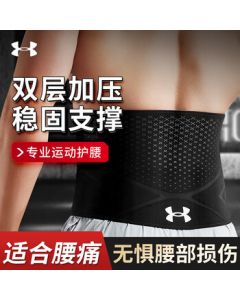 Under Armour Lower Back Support Belt for Herniated Disc, Weightlifting, Deadlifts, Squats, Running, Abdominal Support, Waist Brace for Men and Women