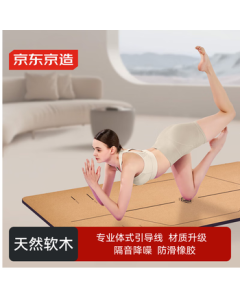 JingDong JingZao Natural Cork & Rubber Yoga Mat with Alignment Lines for Fitness, Fat Burning, and Body Shaping – Non-Slip & Soundproof