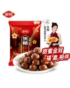 Jinguan Brown Sugar Plum Candy 468g (Approx. 70 Pieces) - Stuffed Hard Candy, Snack, Wedding Candy, Gift