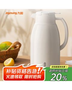 Joyoung Vacuum Flask, Large Capacity Thermos for Home Use, Glass Liner Hot Water Bottle for Student Dormitory, 1.6L