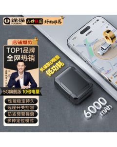 Tuqiang GPS Tracker 5G No-Installation Car Electric Motorcycle Vehicle Beidou Mini Anti-Theft Tracking Device