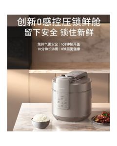 Joyoung Electric Pressure Cooker 5L, Quiet No-Vent Pressure Pot, Home Use High-Pressure Cooker with Long-Lasting Boiling and Air-Cooled Pressure Release, Model Y-50H510