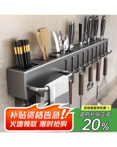 MUYA Stainless Steel Knife Holder No-Drill Kitchen Wall Mounted Storage Rack with Integrated Utensil and Chopstick Organizer