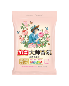 Liby Master Fragrance Laundry Detergent 5.2 Jin, Clean & Color Care, Hand & Machine Wash, Stain & Odor Removal, Long-Lasting Fragrance