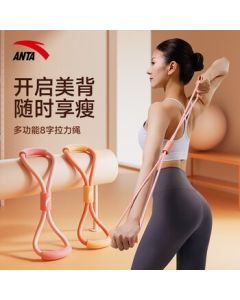 ANTA Figure-8 Resistance Band for Shoulder and Back Stretching, Unisex Pilates Pull Rope, Back Stretcher, Orange Resistance Band