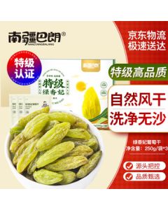 Southern Xinjiang Balang Premium Green Xiangfei Raisins 750g Large-Grain Xinjiang Specialty Grape Snack Gift