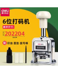 Deli Automatic Numbering Machine 7506 Multi-digit Coding Machine for Finance and Banking, Digital Numbering, Date Coding, Continuous Paginator, Small Pad Printer, 6-digit