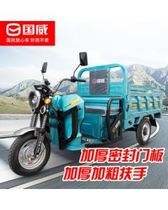 Guo Wei Super Tiger Electric Tricycle Motorcycle Cargo Truck Heavy-Duty Agricultural Battery Vehicle 60V45A Mountain Version
