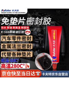 Kafuter High-Temperature Red Sealant K-588 Gasket-Free Adhesive for Industrial Machinery Repair, Oil-Resistant and Waterproof, for Automotive Oil Pan Engine, Red, 90g