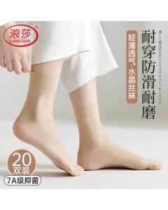 Langsha Women's Socks Spring/Summer Thin 5A Antibacterial Wear-Resistant Crystal Sheer Mid-Calf Nude Socks (20 Pairs in Skin Tone)