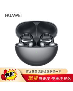 Huawei FreeClip Clip-On Bluetooth Earphones Open-Ear True Wireless Clip-On Earphones with Call Noise Reduction Huawei FreeClip Clip-On Earphones Starlight Black