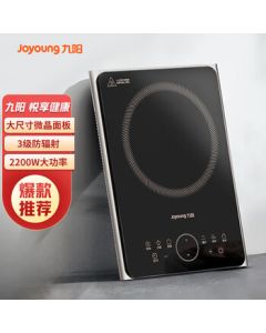 Joyoung ZMD Safety Series Induction Cooker with Wok, 2200W High Power, Dual Sensor Precise Temperature Control, One-Key Noise Reduction, Model C22S-N1950