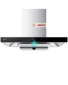FOTILE EMC5A European Top Suction Cloud Magic Series 22 Strong Suction Power Wave Sensing Cost-Effective for Renovation and Renting 20% Suction Range Hood for Home Kitchen