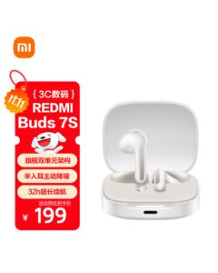 Xiaomi (MI) Redmi Buds 7S Semi-In Ear Active Noise Cancelling Bluetooth Earbuds for Android and iPhone - Snow White