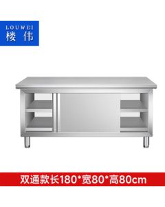 Louwei Stainless Steel Worktable Kitchen Cabinet Commercial Restaurant Counter Double-Sided Model Length 180*Width 80*Height 80